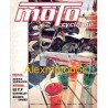 Motocyclisme n° 39