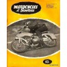 Motocycles n° 176